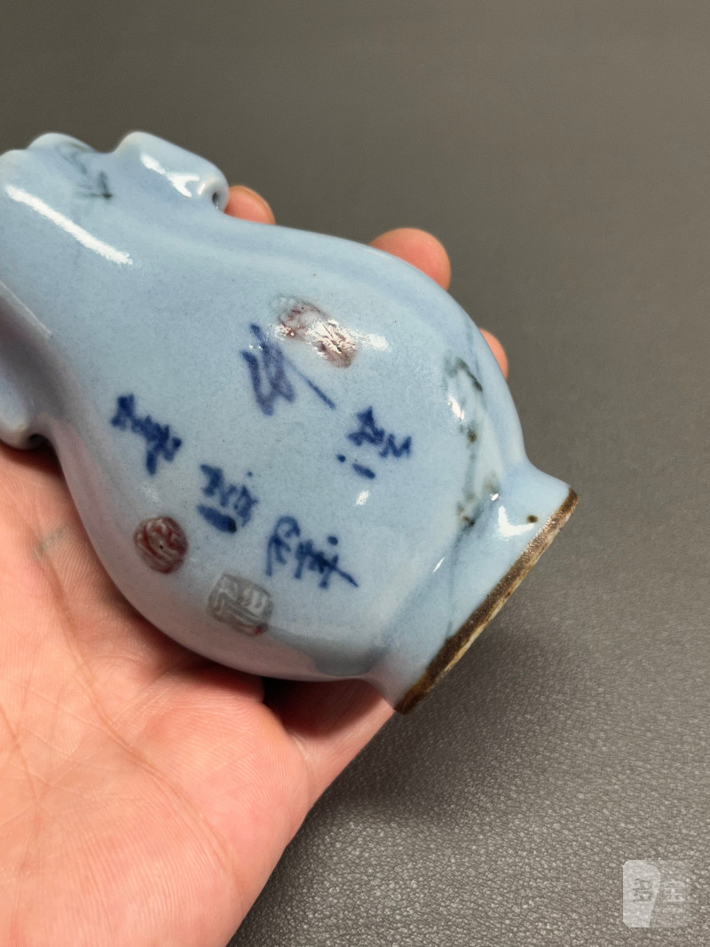 清乾隆  仿石纹釉青花釉里红诗文贯耳瓶 - 图14